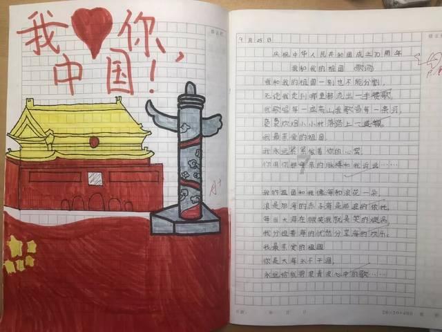清洁粉红房子